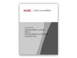 H3C LIS-WX-64-BE