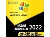 ΢��Windows Server 2022����׼�棩