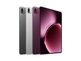 С��Pad 9 Pro Max(8GB/256GB)