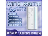��W01 ��5G����桿˫Ƶǧ�׼���+�������ܿ�9999%