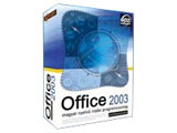 Microsoft Office 2003 (רҵ)