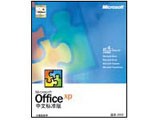 Microsoft Office XP (ı׼)