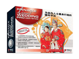 ƷLiquid Wedding DV