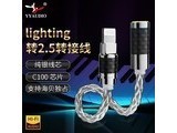 YYLighting3.5 Lightingת2.5