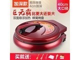 ̩1040A 40ްԳźɫ 1700W