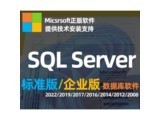 ΢��SQL Server 2022(��ҵ��4��/�����û�)