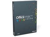 苹果Microsoft Office for Mac 2011 小型企业版-2安装