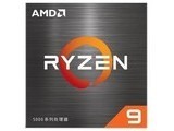 AMD Ryzen 9 5900HX