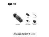 �� Osmo Pocket 3 ��׼��