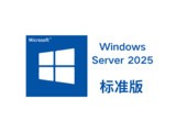 Microsoft Windows Server 2025׼棩