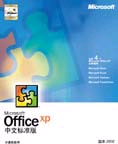 Microsoft MOLP Microsoft Office 2003 ı׼
