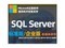 ΢SQL Server 2022(ҵ4/û)