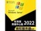 ΢Windows Server 20225ͻ