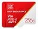  Maipan Red TF memory card (256GB)
