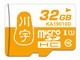  Chuanyu Micro SD memory card (32GB)