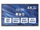 MAXHUB V5(CA55CU/׿)