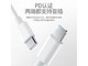 Mequa 2M is applicable to Apple PD2m data cable