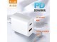  Amllsye GSW18A0920 white double port [wire charging set] 20W quick charging head+PD quick charging line