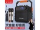  Songchuan International SS705 SS7-05 Internet Red Portable Speaker Shuangmai+F3 Single