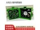  Jingyun Jiuyue FAN0074L4 standard