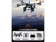 DJI FlyCart 100 ׼װ